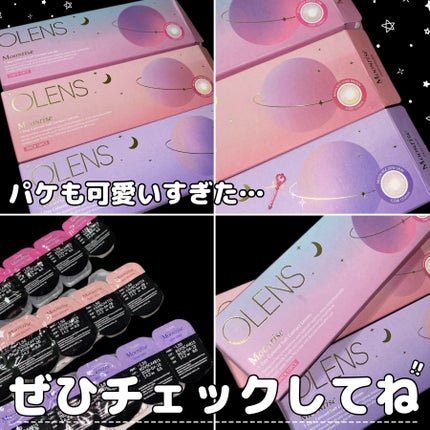 Moonrise 1day/OLENS/ワンデー(1DAY)カラコンを使ったクチコミ(7枚目)