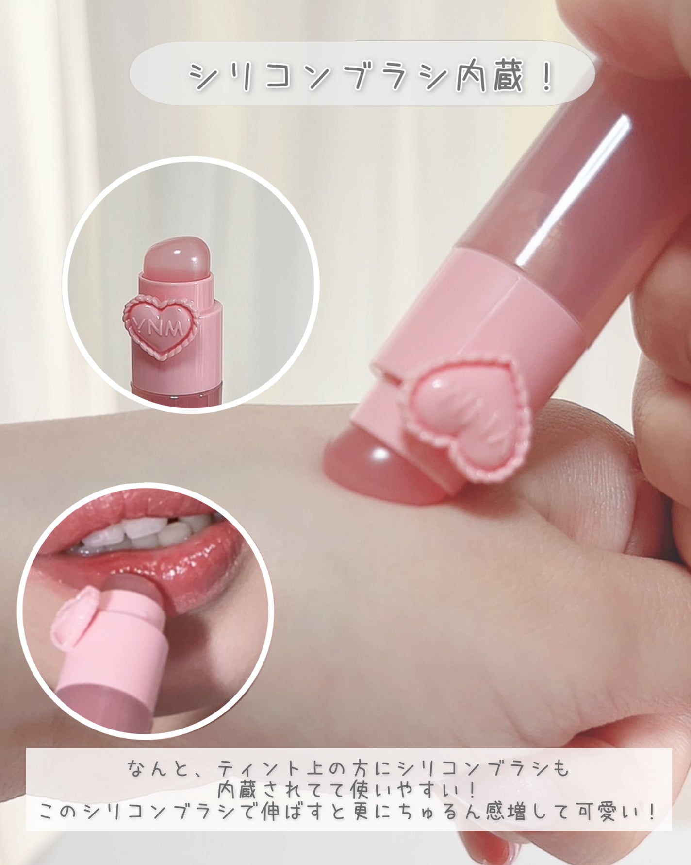 可愛い探し研究女ま~なん(元美容学生) on LIPS 「\ぷるんとしっとりなゼリーのように輝くティント/YMNハートジ..」(3枚目)