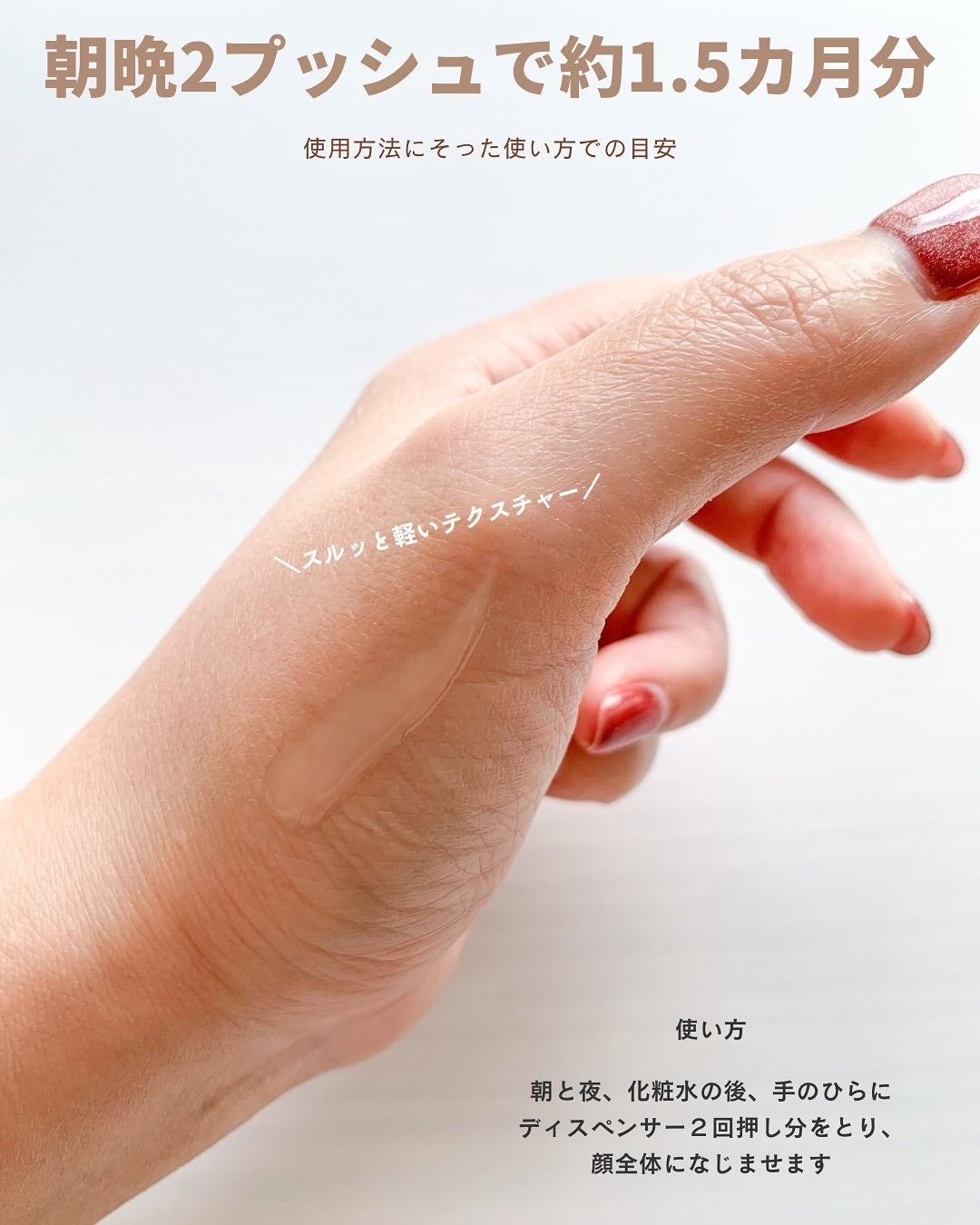 エリクシール ザ セラム aa(医薬部外品)/エリクシール/美容液を使ったクチコミ(4枚目)