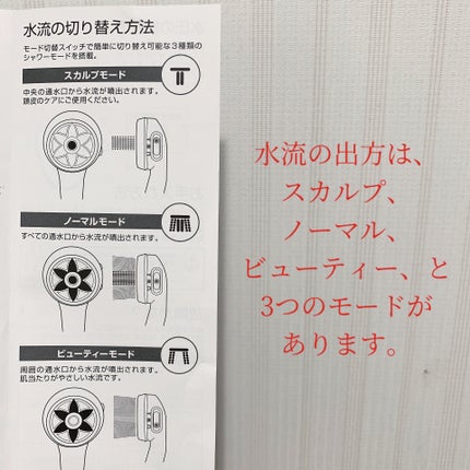 ナノフェミラス プラス/ナノフェミラス/ボディグッズを使ったクチコミ(5枚目)
