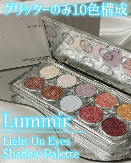 ライトオンアイズシャドウパレット/ルミル/アイシャドウパレットを使ったクチコミ(1枚目)