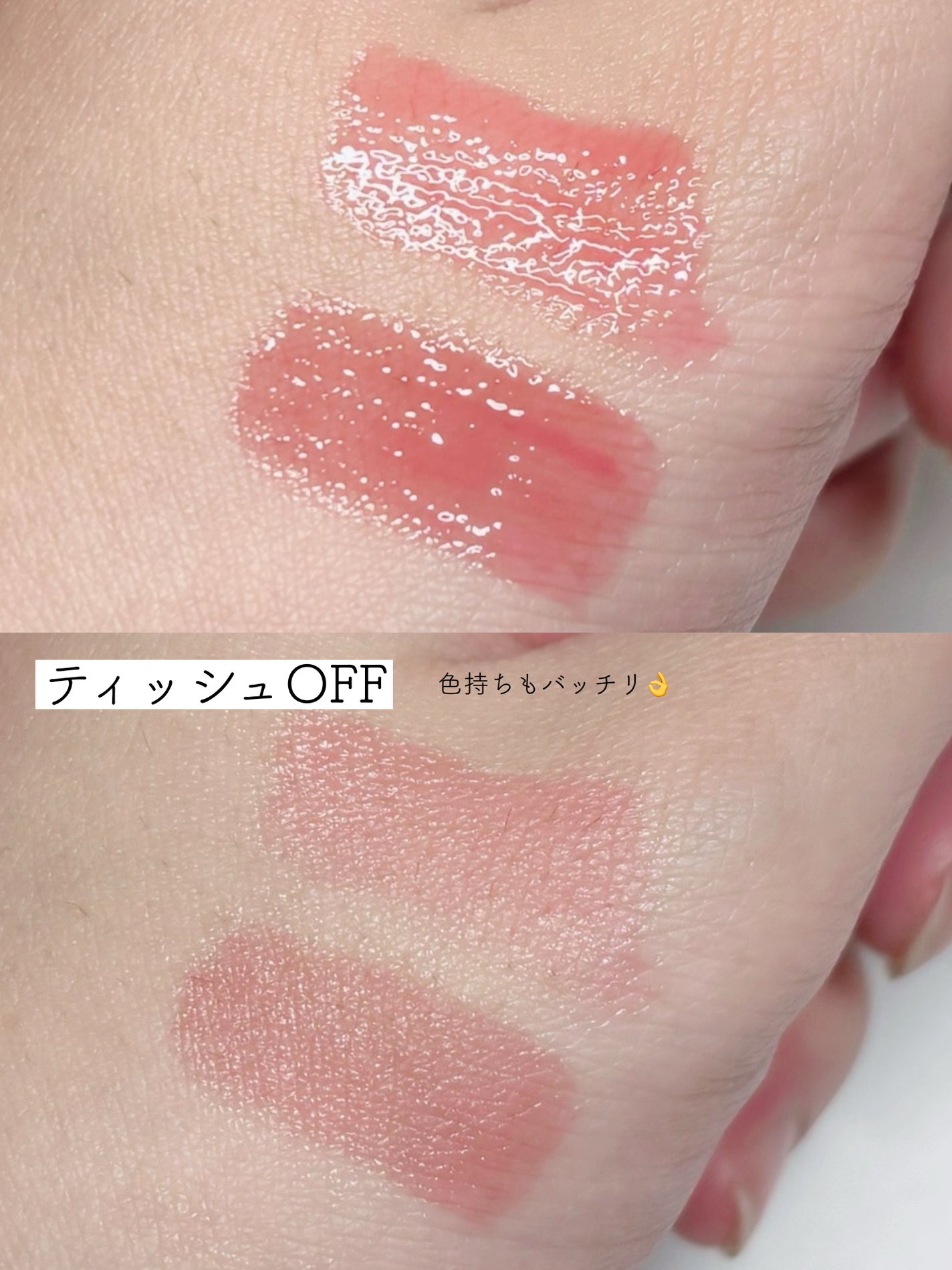 タンフルグラスティントミルク/Colorgram/リップティントを使ったクチコミ(3枚目)