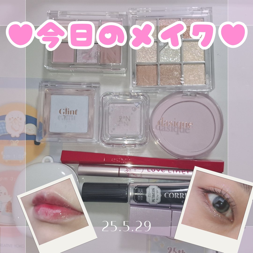 スターリーナイト ジューシーデュイティント  スウィートヴァンショー/dasique/リップティントを使ったクチコミ（1枚目）