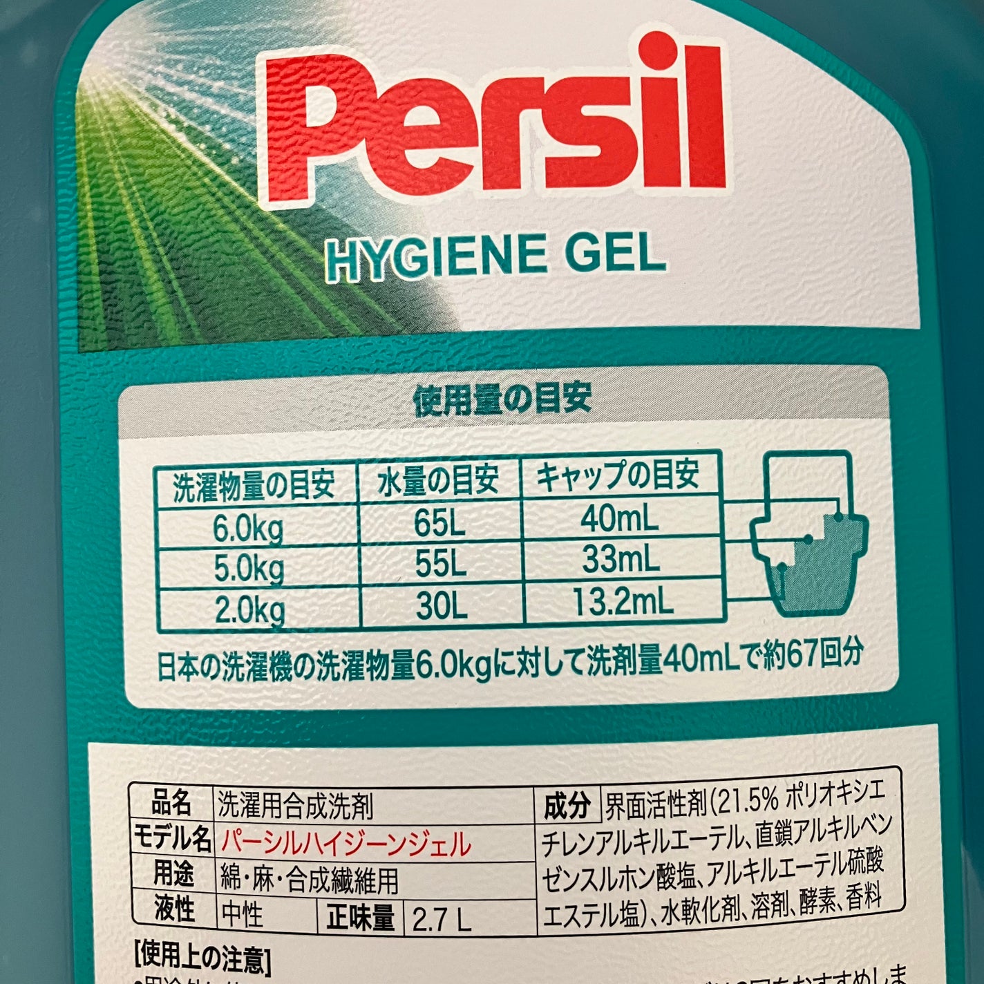 MMMMM✏️フォロバします on LIPS 「◯使用感なかなか強めのハーブ臭です🌿天然ユーカリオイル含有って..」(2枚目)