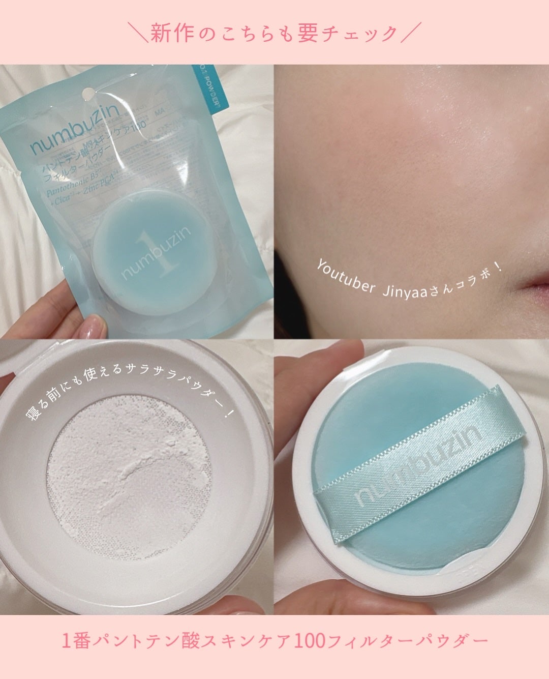 5番 白玉グルタチオンC美容液/numbuzin/美容液を使ったクチコミ(5枚目)