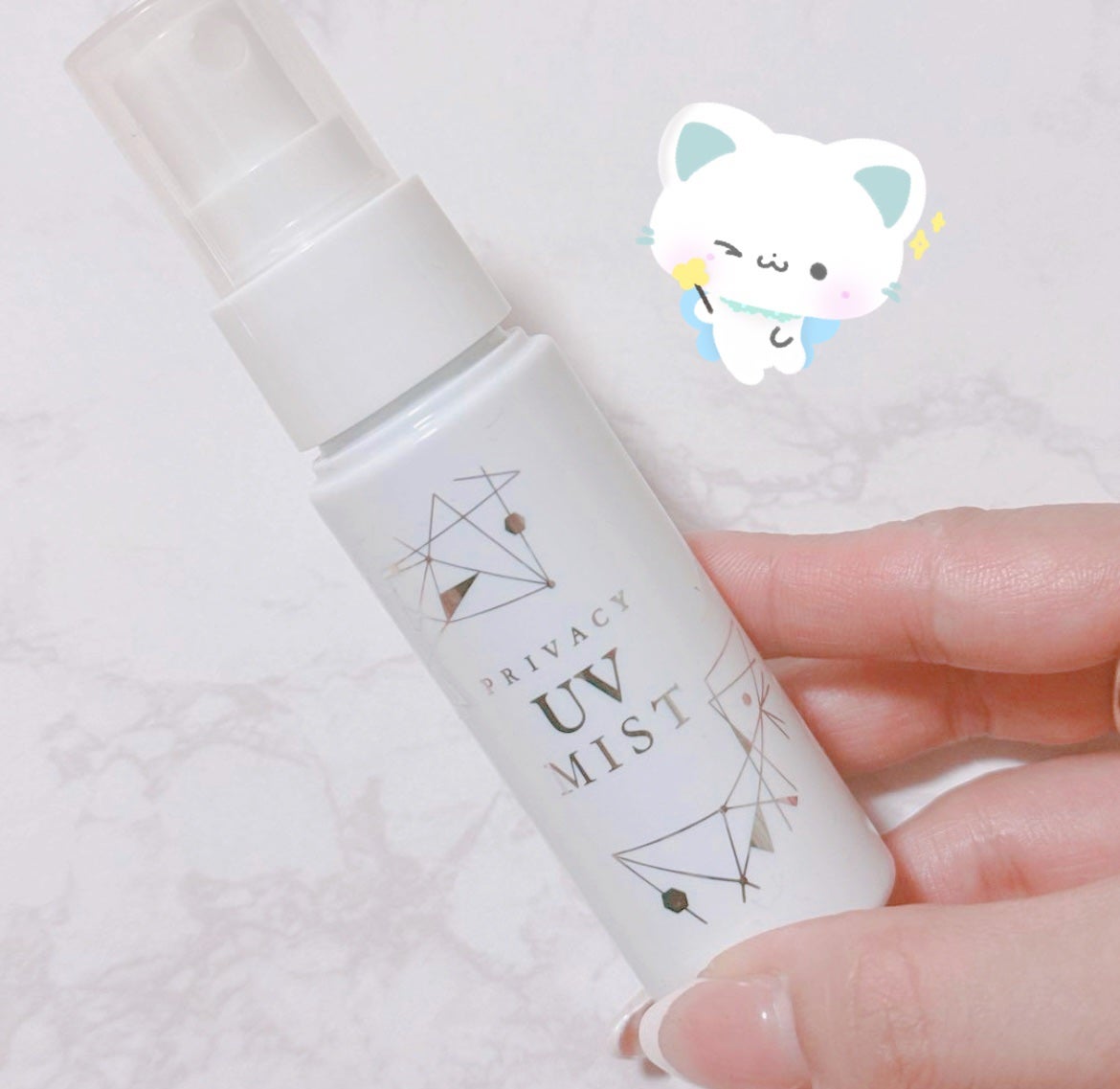 UVミスト50/プライバシー/日焼け止めミスト・スプレーを使ったクチコミ(2枚目)