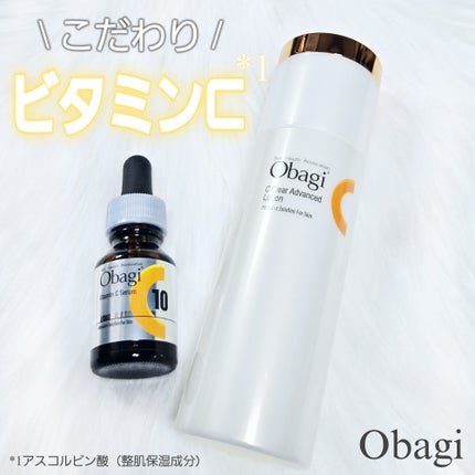 オバジC クリアアドバンスドローション/オバジ/化粧水を使ったクチコミ(1枚目)