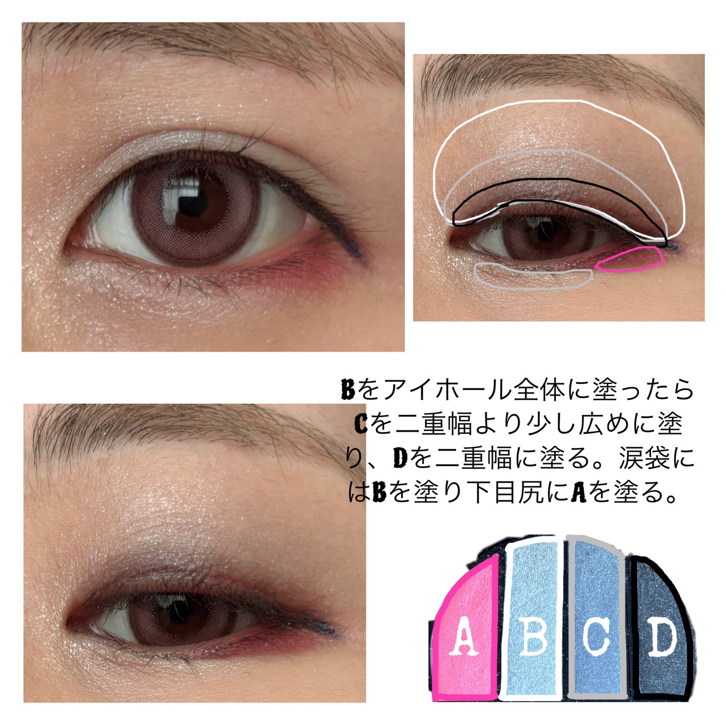 ERIKA on LIPS 「#懐かし平成アイテムレポドーリーウインクの初代アイシャドウ🪽 ..」(5枚目)