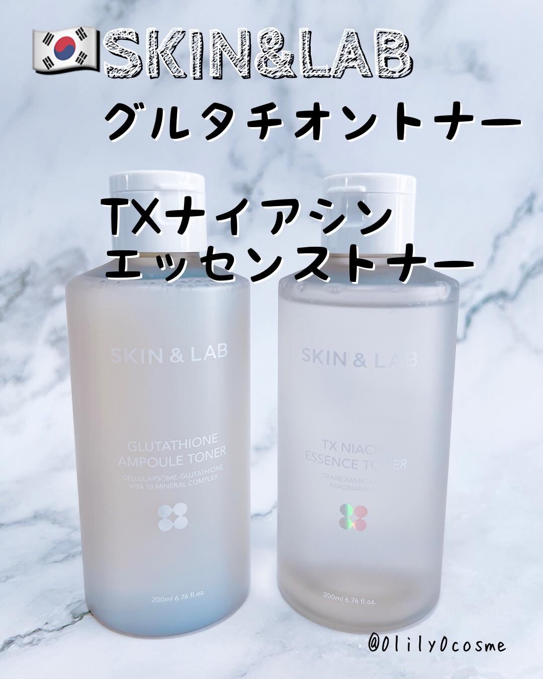 グルタチオンアンプルトナー/SKIN&LAB/化粧水を使ったクチコミ(1枚目)