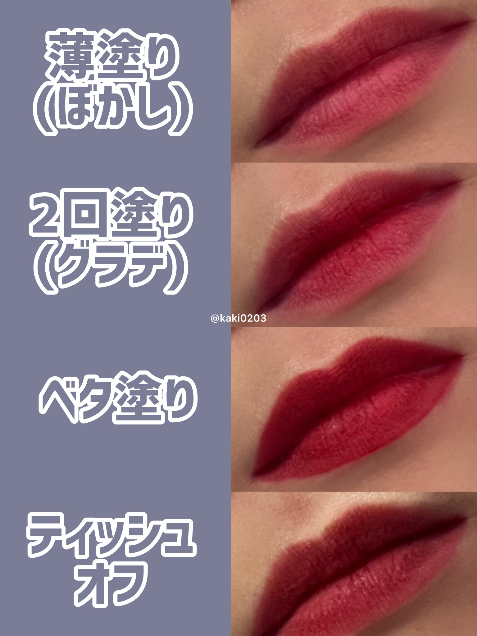 CKムースMリップ(通称:CKムース泥リップ)/COLORKEY/口紅を使ったクチコミ（2枚目）