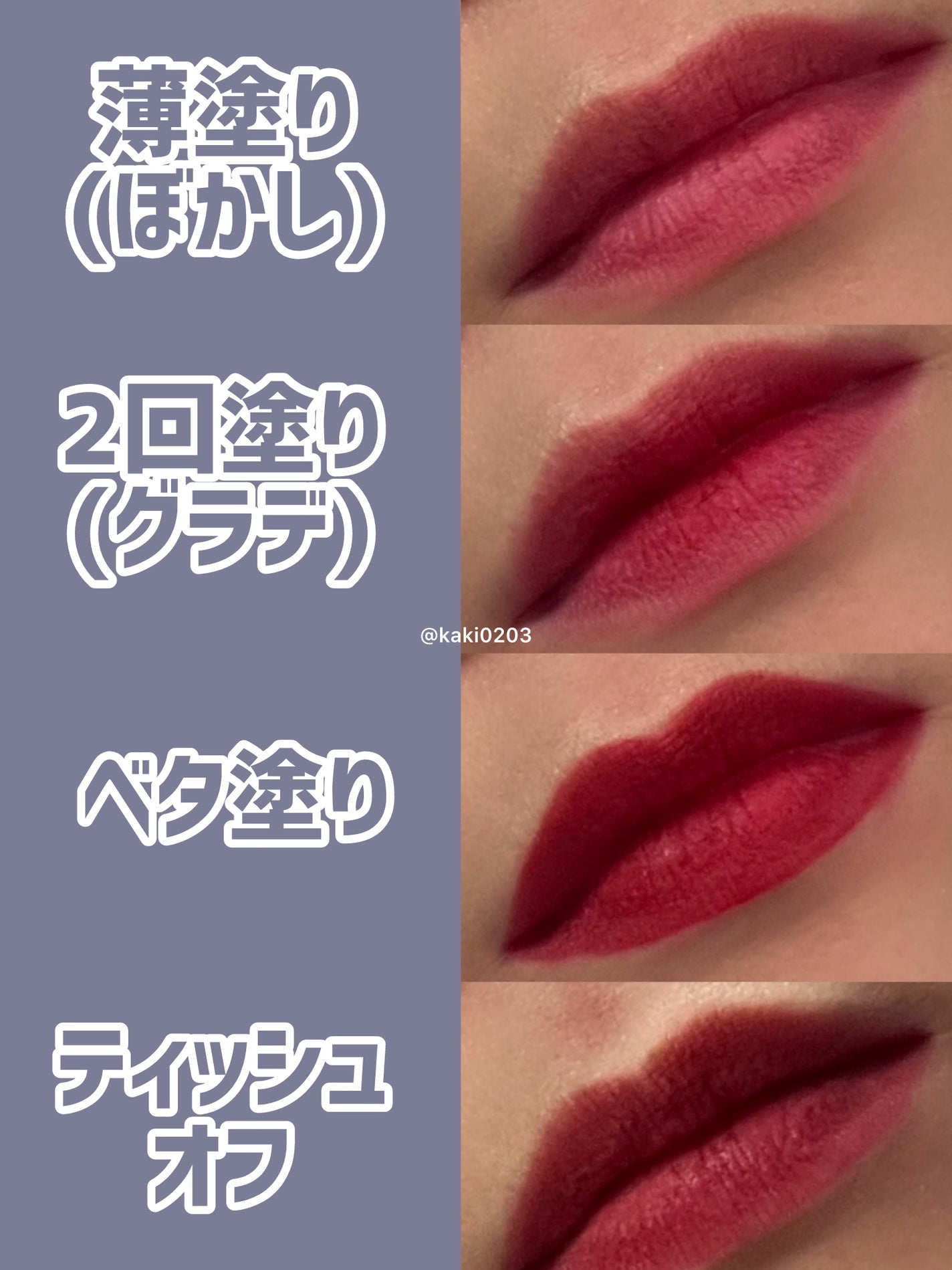 CKムースMリップ(通称:CKムース泥リップ)/COLORKEY/口紅を使ったクチコミ(2枚目)