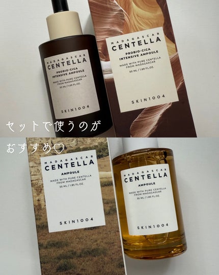 センテラ アンプル/SKIN1004/美容液を使ったクチコミ(4枚目)
