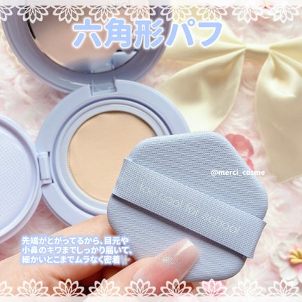 エアーフィットクッション/too cool for school/クッションファンデーションを使ったクチコミ(3枚目)