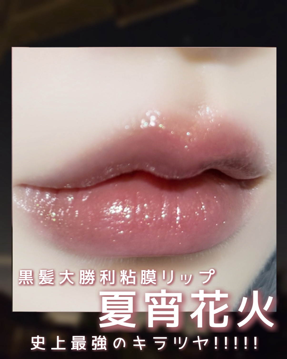 ケイト リップモンスター/KATE/口紅を使ったクチコミ（3枚目）