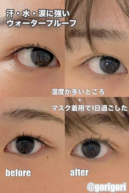 カールキープマジック/コーセーコスメニエンス/マスカラを使ったクチコミ(4枚目)