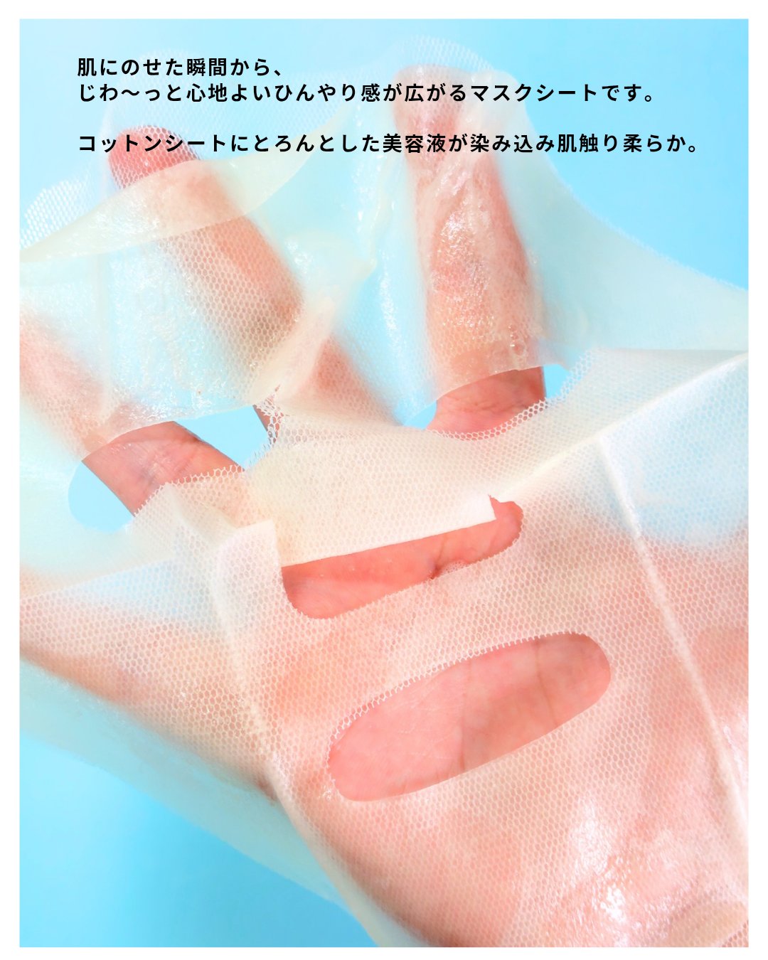 ラディアンスビタマスク/Cell Fusion C(セルフュージョンシー)/シートマスク・パックを使ったクチコミ（3枚目）