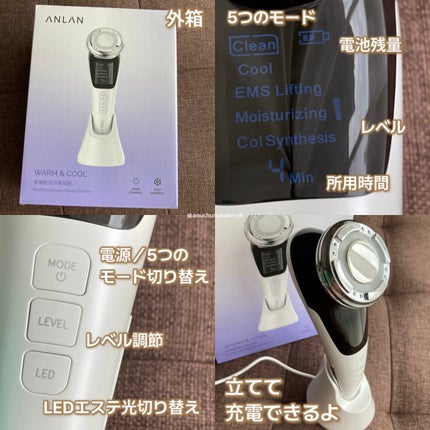 多機能温冷美顔器/ANLAN/美顔器・マッサージを使ったクチコミ(4枚目)