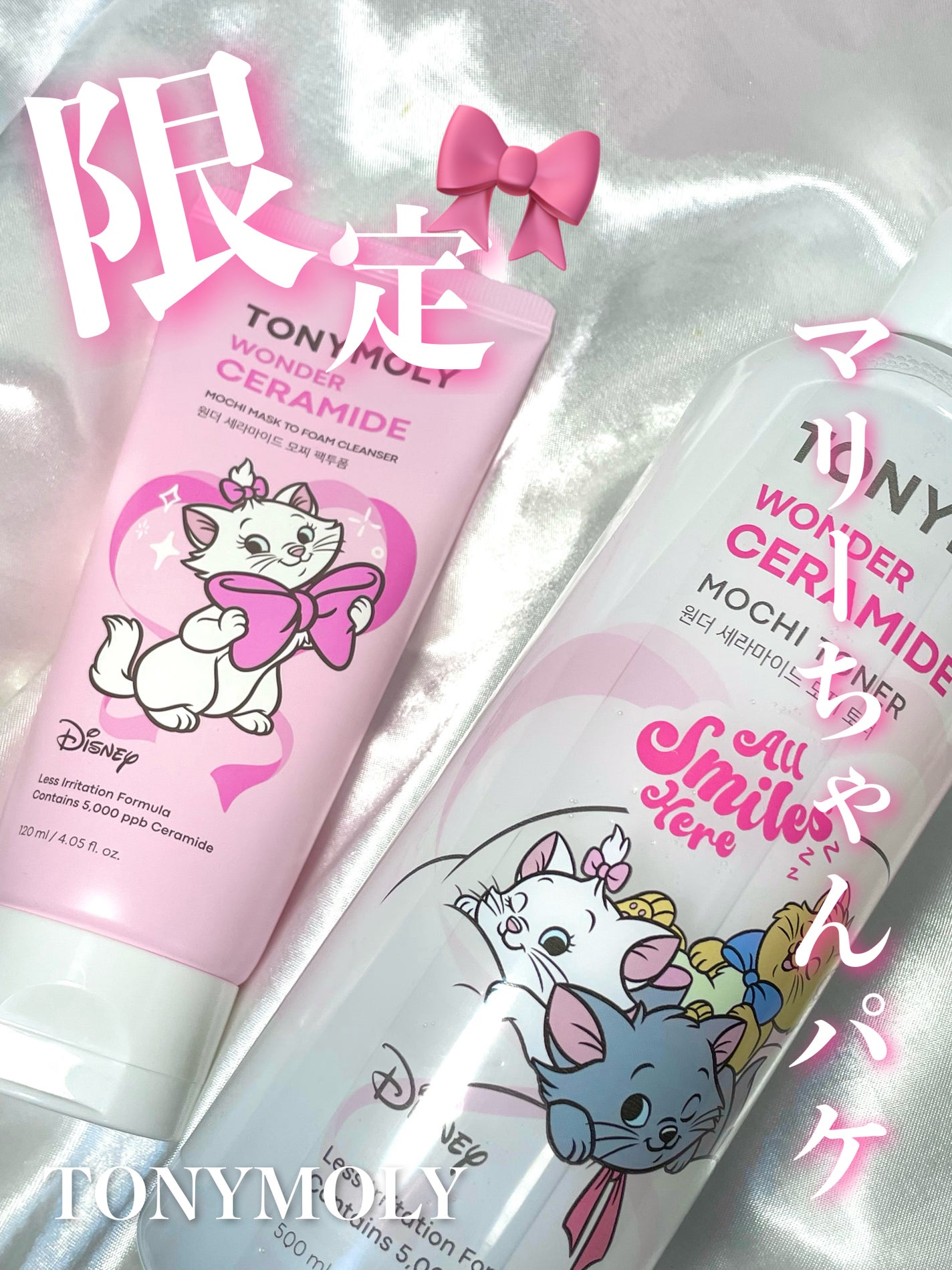 モチマスク トゥ フォーム クレンザー/TONYMOLY/洗顔フォームを使ったクチコミ(1枚目)