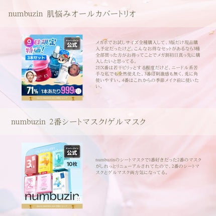 を使ったクチコミ(2枚目)