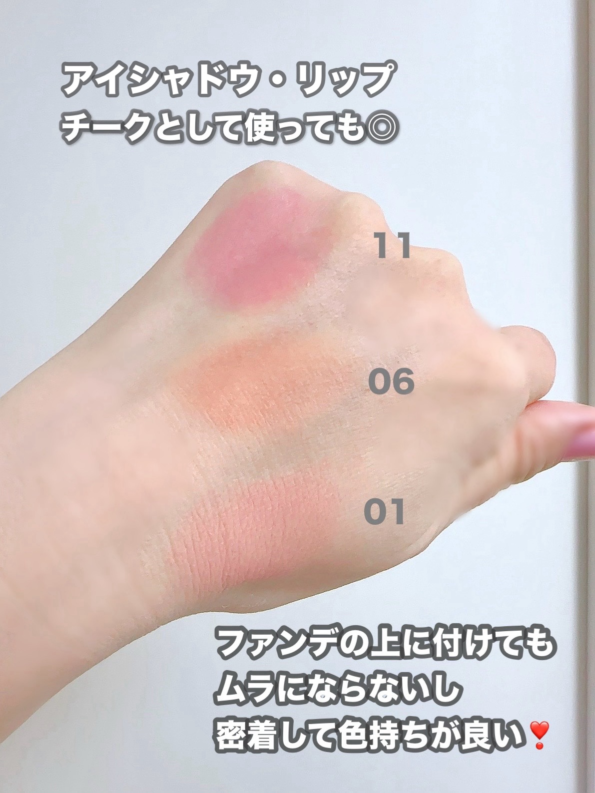 シルバーパース ムースクリーム リップ＆チーク/oiad/ジェル・クリームチークを使ったクチコミ（3枚目）