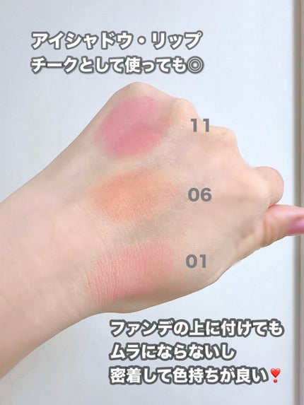シルバーパース ムースクリーム リップ&チーク/oiad/ジェル・クリームチークを使ったクチコミ(3枚目)