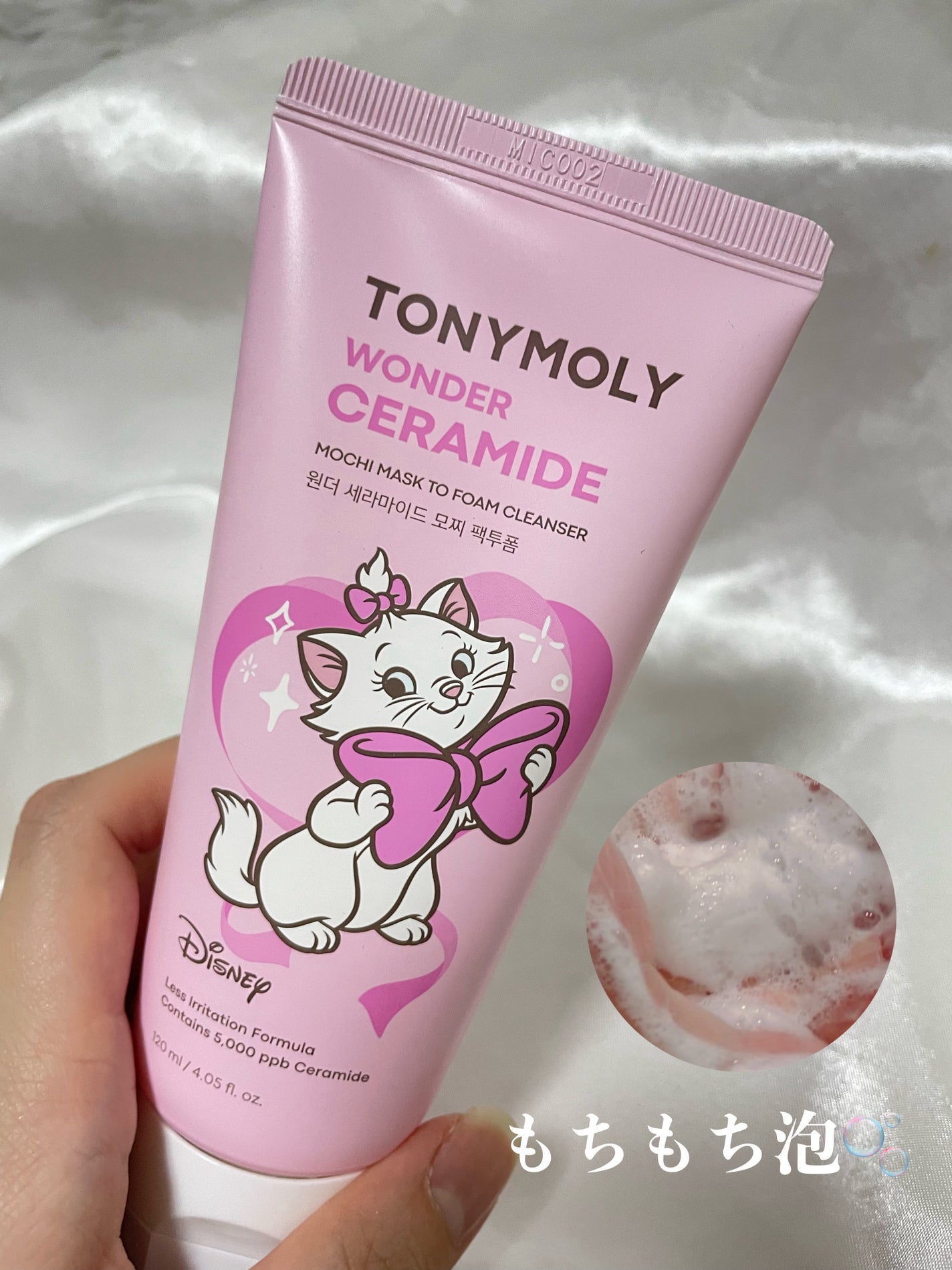 モチマスク トゥ フォーム クレンザー/TONYMOLY/洗顔フォームを使ったクチコミ(3枚目)