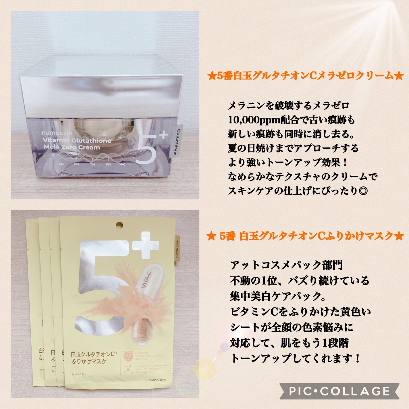 Shiho@フォロバ100 on LIPS 「❁✿✾✾✿❁︎❁✿✾✾✿❁︎いよいよ5月31日からメガ割開催🎉..」(3枚目)