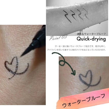 お化粧ふでぺん 目元用 細筆/くれ竹 /リキッドアイライナーを使ったクチコミ(3枚目)