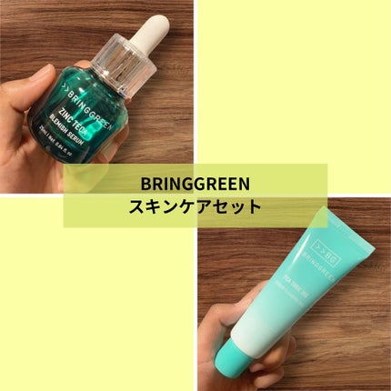 ジンクテカBセラム/BRING GREEN/美容液を使ったクチコミ(1枚目)