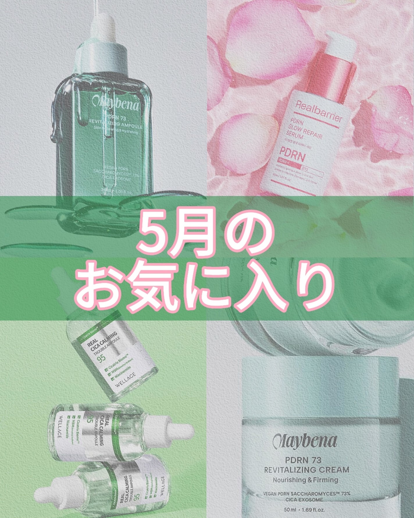 PDRNグロウリペアセラム/Real Barrier/美容液を使ったクチコミ(1枚目)