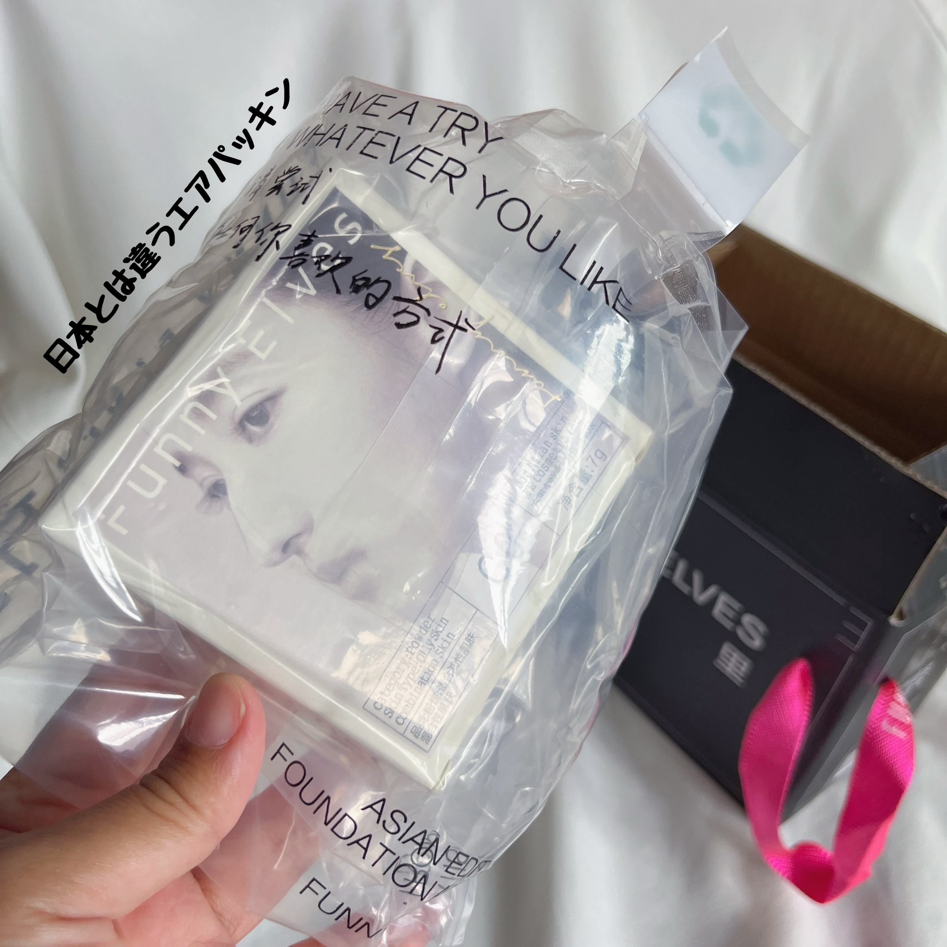 ソフトマットプレストパウダー/FUNNY ELVES方里/プレストパウダーを使ったクチコミ（2枚目）