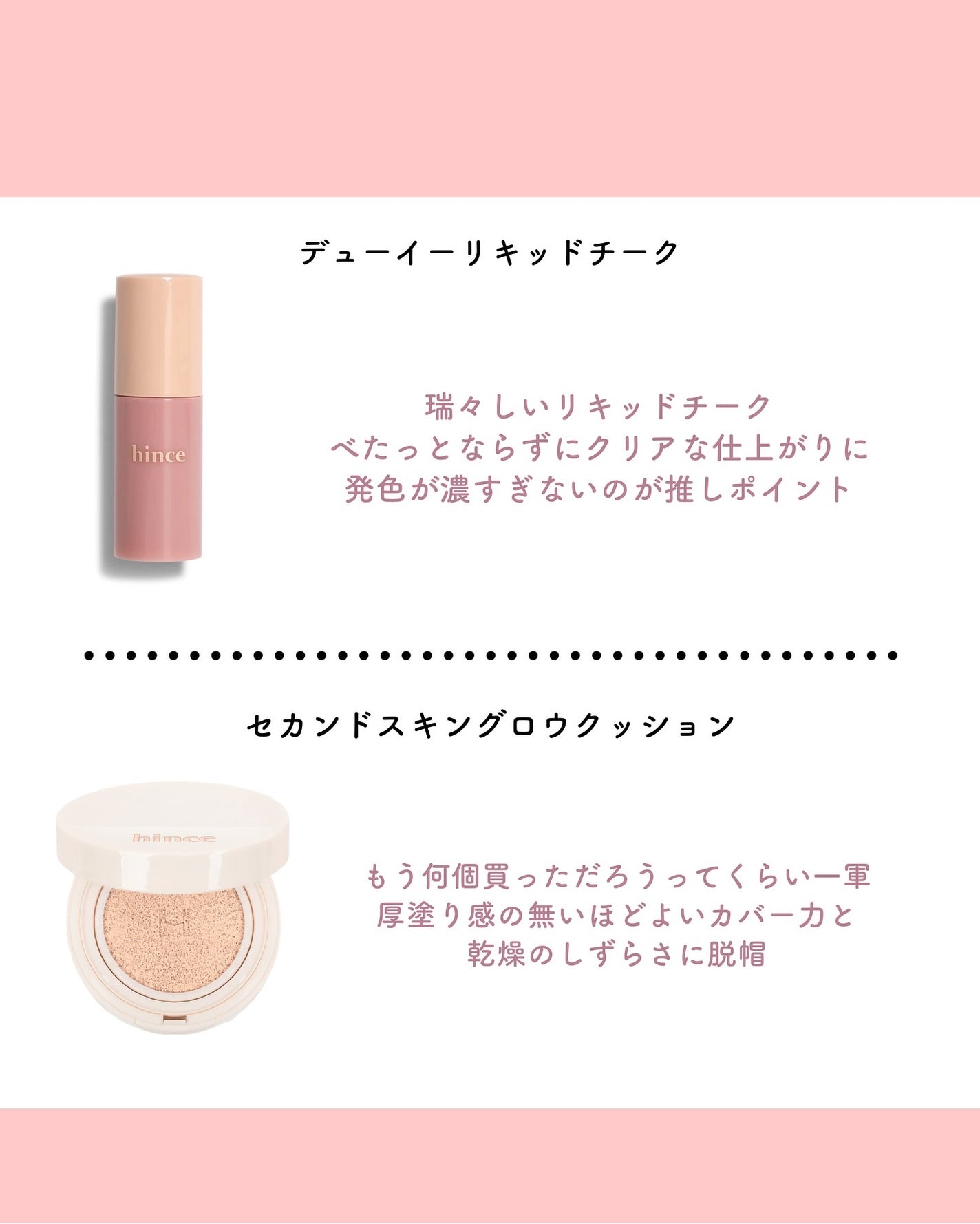 ニューデップスアイシャドウ/hince/単色アイシャドウを使ったクチコミ(4枚目)