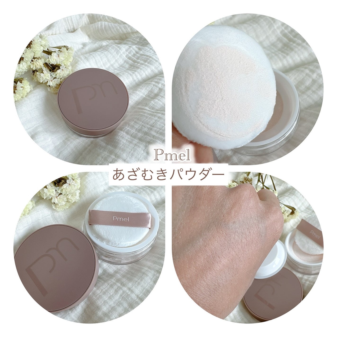 ピメル あざむきベース ベージュ/pdc/化粧下地を使ったクチコミ(6枚目)