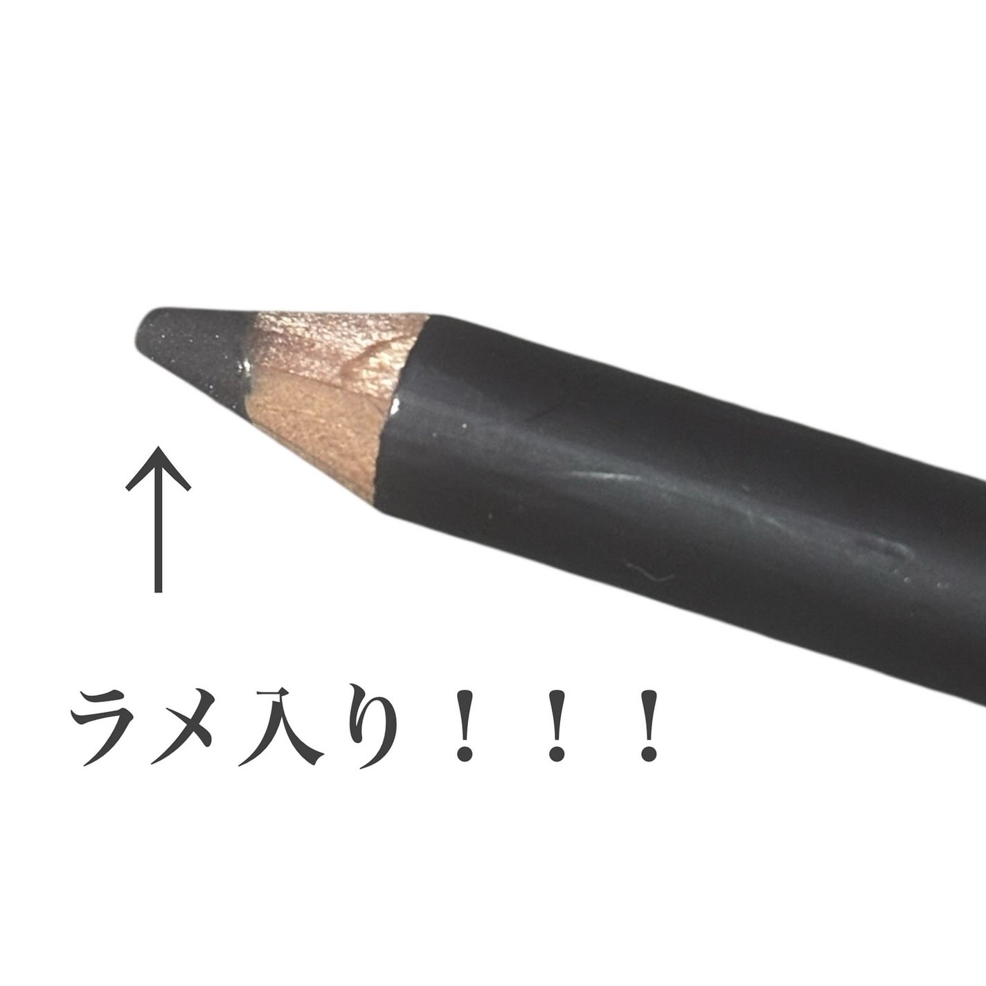 スーシ シェイピング クレヨン/LANCOME/アイブロウペンシルを使ったクチコミ(2枚目)