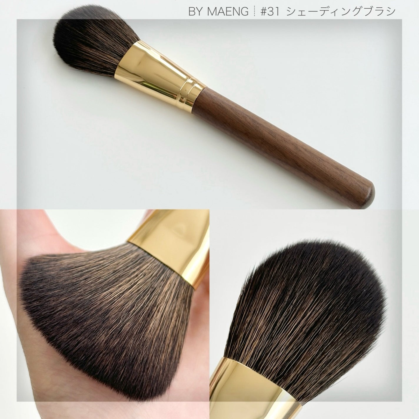 BY MAENG #31 Shading Brush/SOOA DOR/メイクアップキットを使ったクチコミ(3枚目)