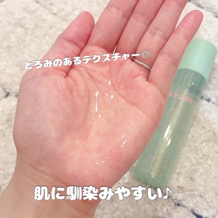 バンブートナー/ASUNE /化粧水を使ったクチコミ(1枚目)