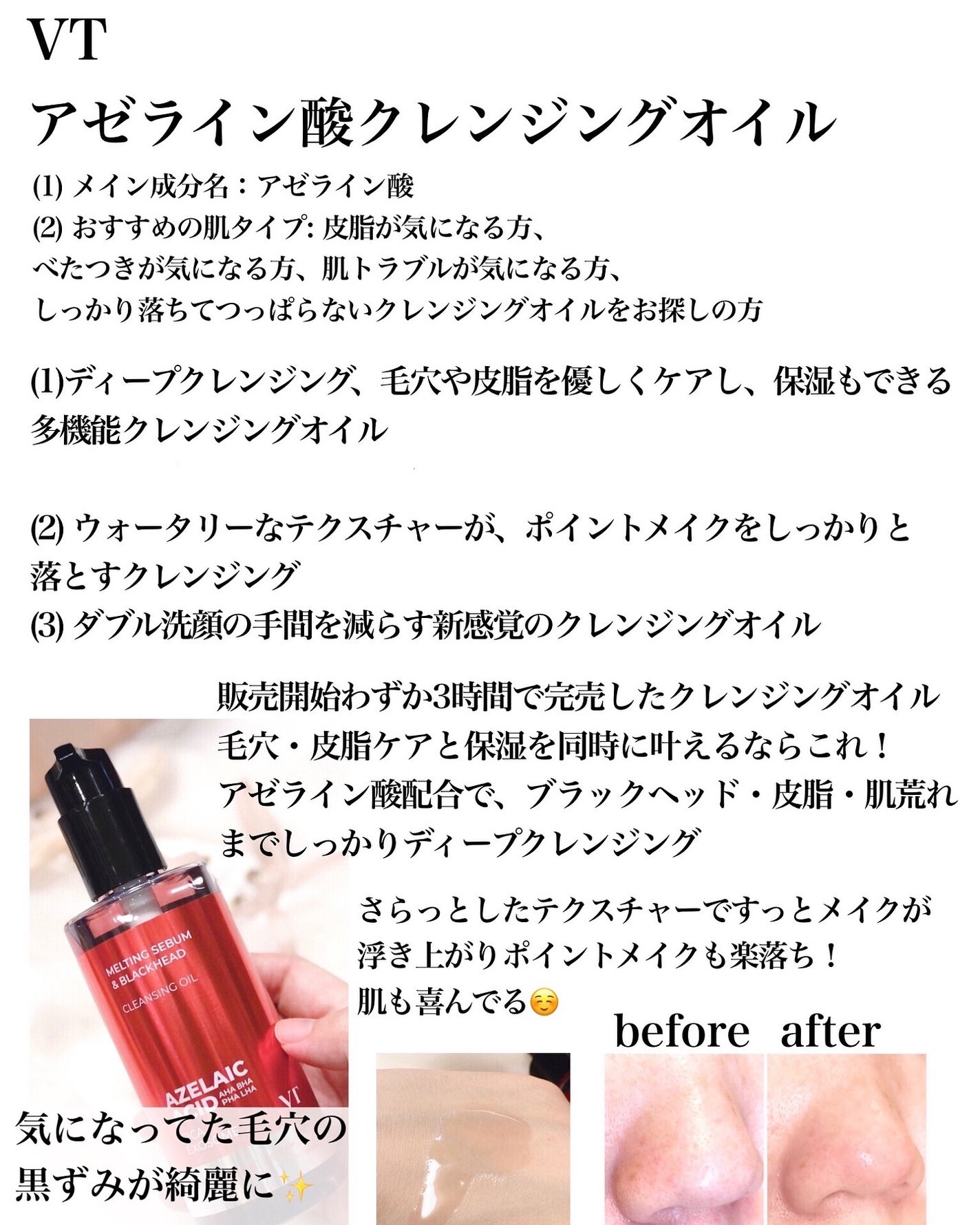 マイルドリードルショット50/VT/美容液を使ったクチコミ(2枚目)