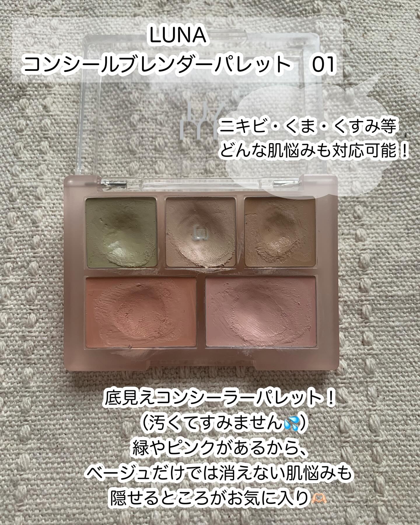 オーバーグロウティント/ETUDE/リップティントを使ったクチコミ（3枚目）