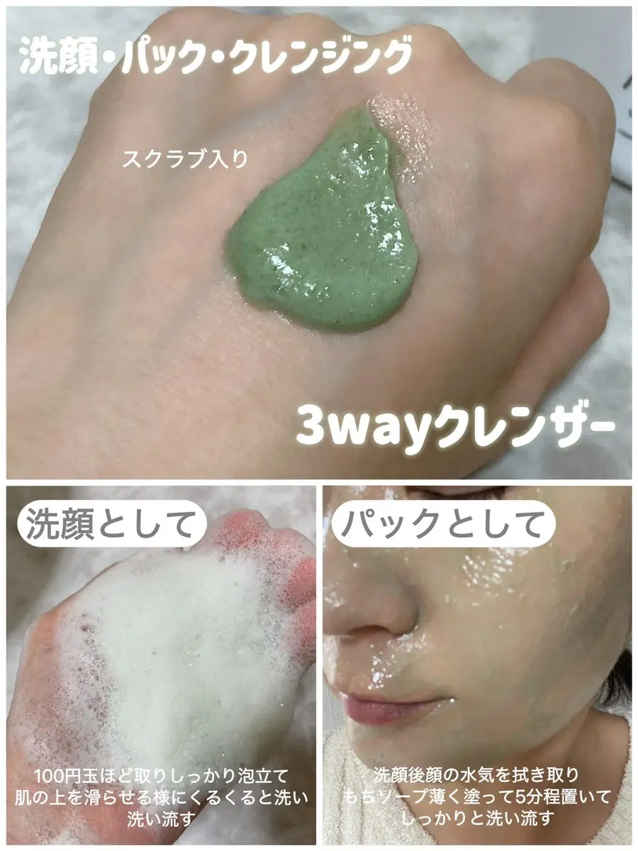 プレミアムもちソープ「グリーンアルティザン」/アレンシア/その他洗顔料を使ったクチコミ（3枚目）