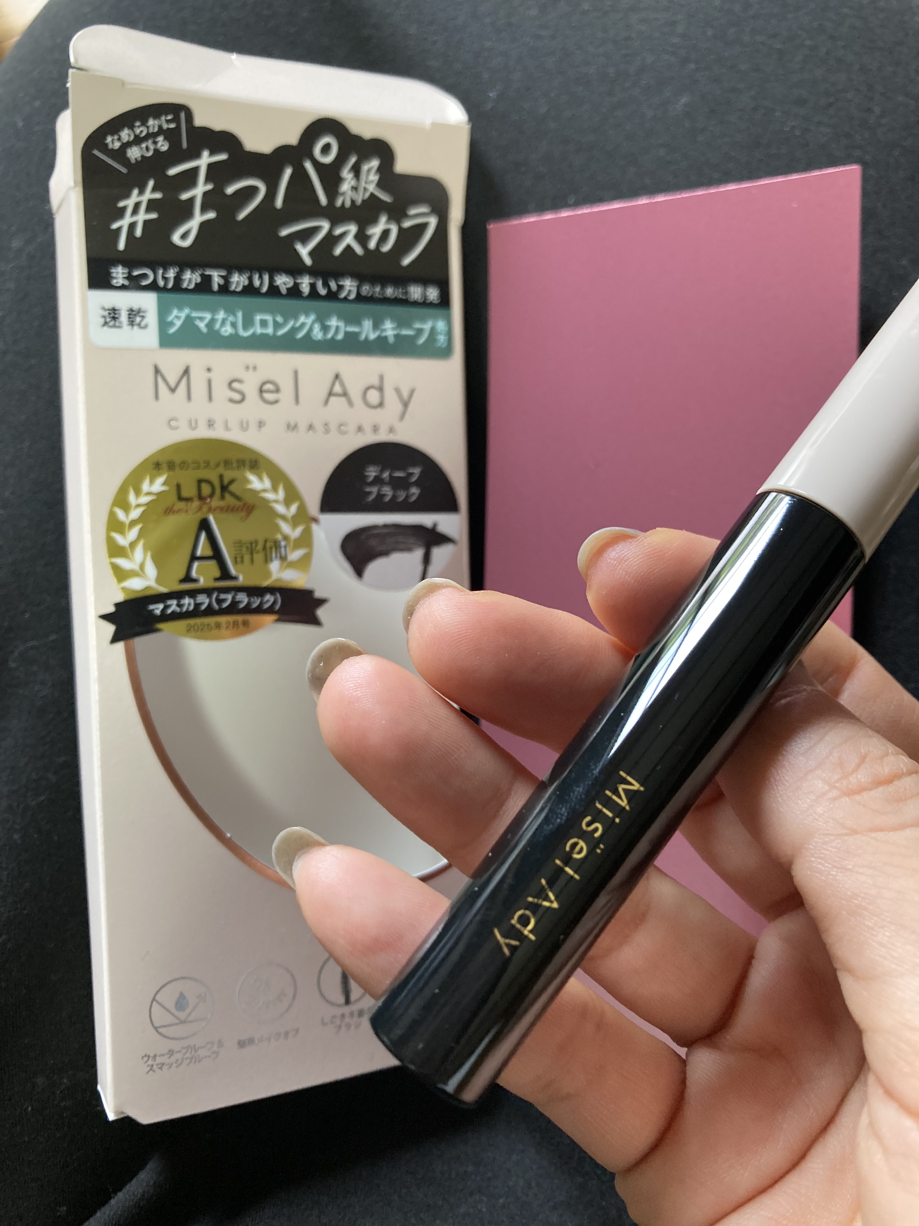 を使ったクチコミ（1枚目）