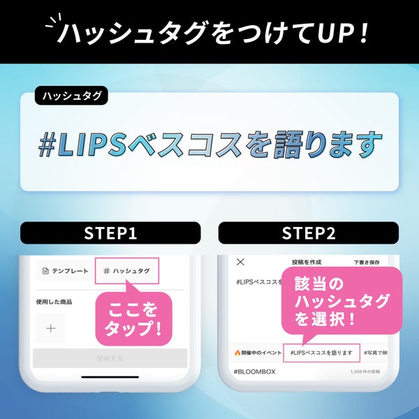 【#LIPSベスコスを語ります】ついにベスコス発表!あなたの推しコスメはどうだった?の画像