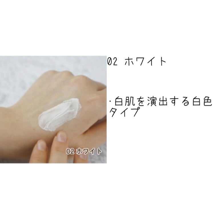 マーメイドスキンジェルUV/キャンメイク/日焼け止めジェルを使ったクチコミ(3枚目)