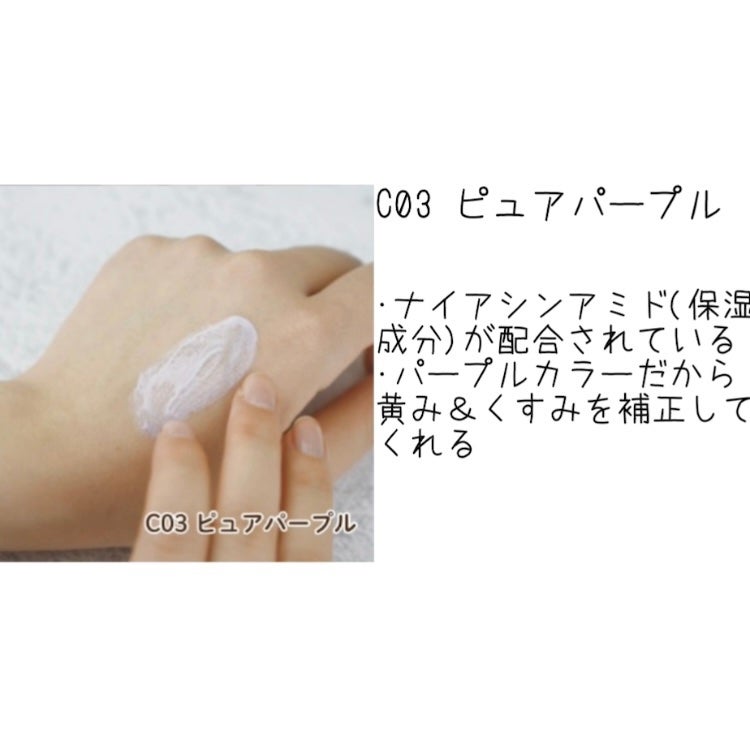 マーメイドスキンジェルUV/キャンメイク/日焼け止めジェルを使ったクチコミ(5枚目)