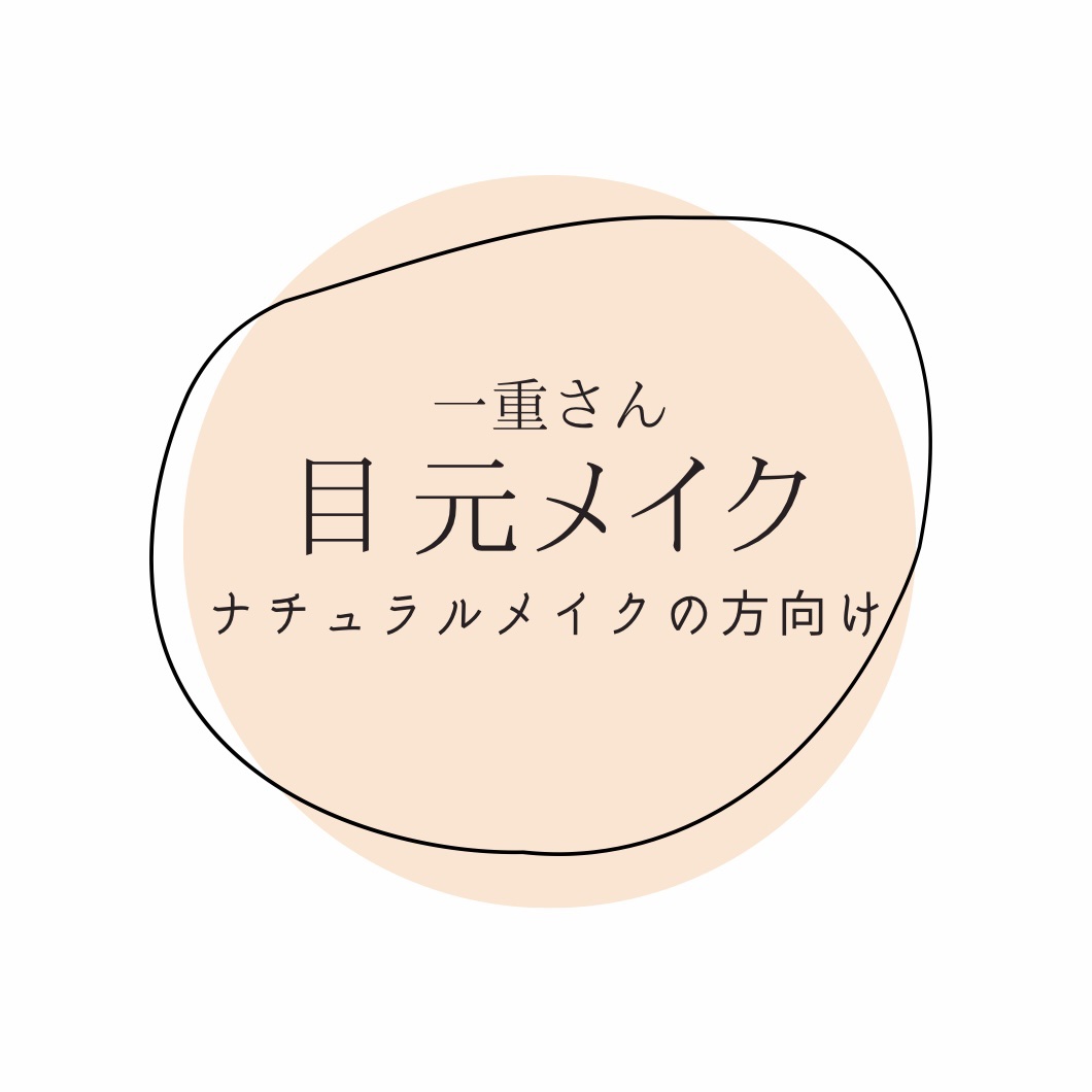 ラスティングマルチアイベース WP/キャンメイク/アイシャドウベースを使ったクチコミ（1枚目）