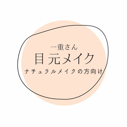 UR GLAM EYESHADOW BRUSH C(アイシャドウブラシC)/U R GLAM/メイクブラシを使ったクチコミ(1枚目)