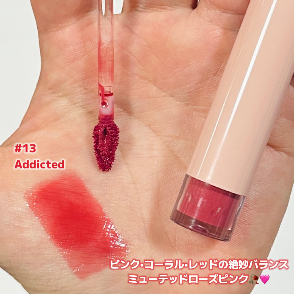 ムードインハンサーウォーターリキッドグロウ W013 アディクティド/hince/口紅を使ったクチコミ（2枚目）