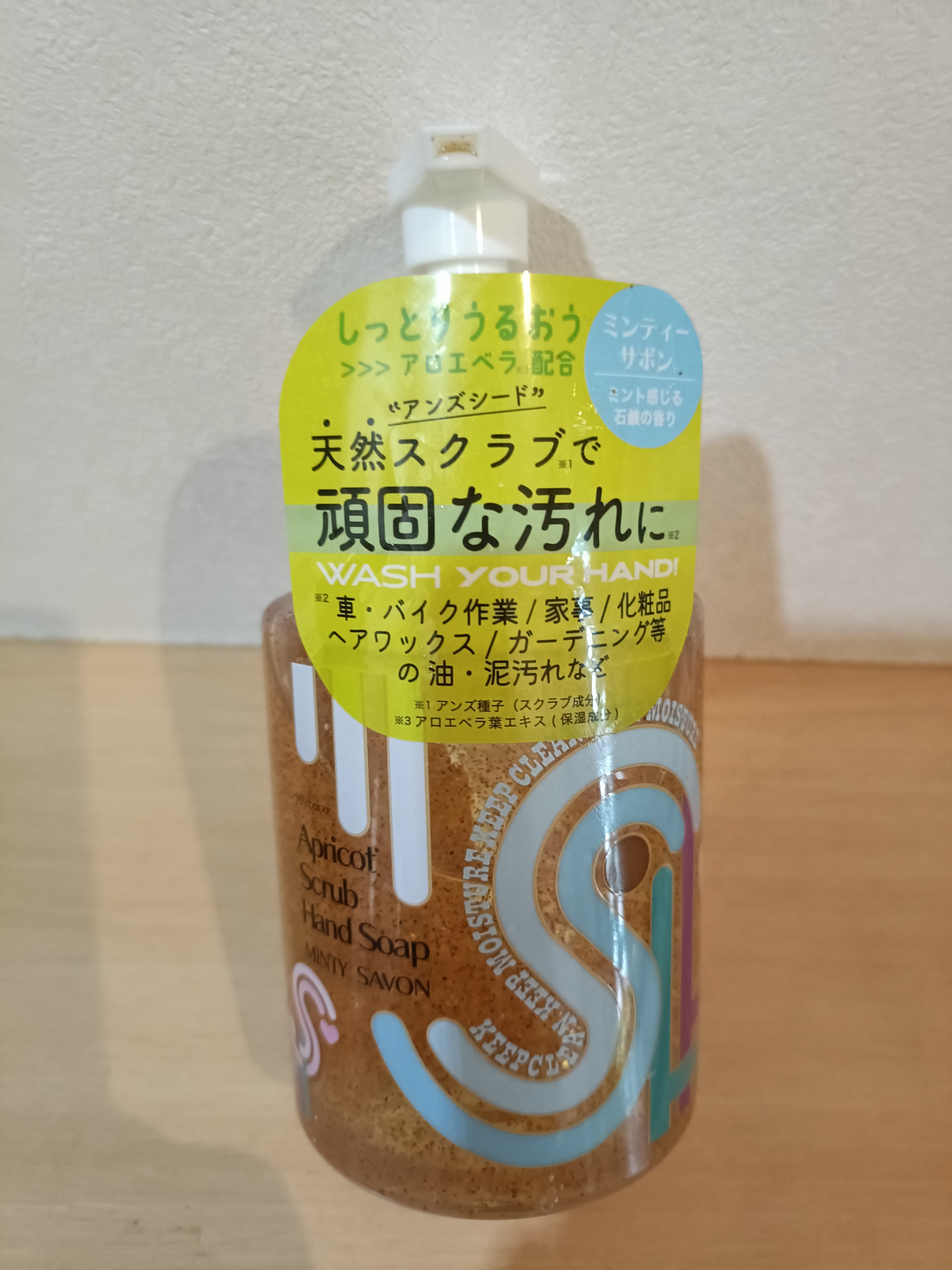 ジョイココ スクラブハンドソープ ミンティーサボン/Joy.coco(ジョイココ)/ハンドソープを使ったクチコミ（1枚目）