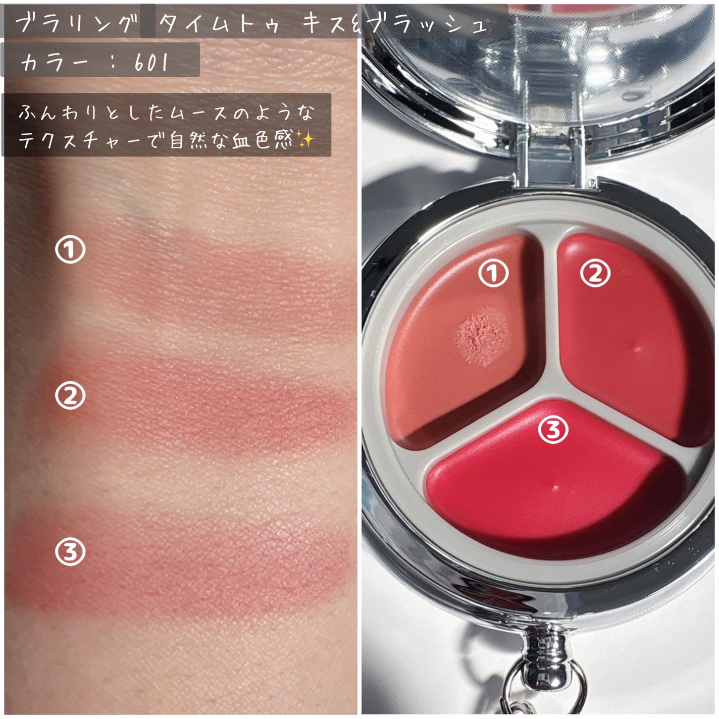 グローイングタイムトゥーキスアンドブラッシュ/Dinto/口紅を使ったクチコミ(2枚目)