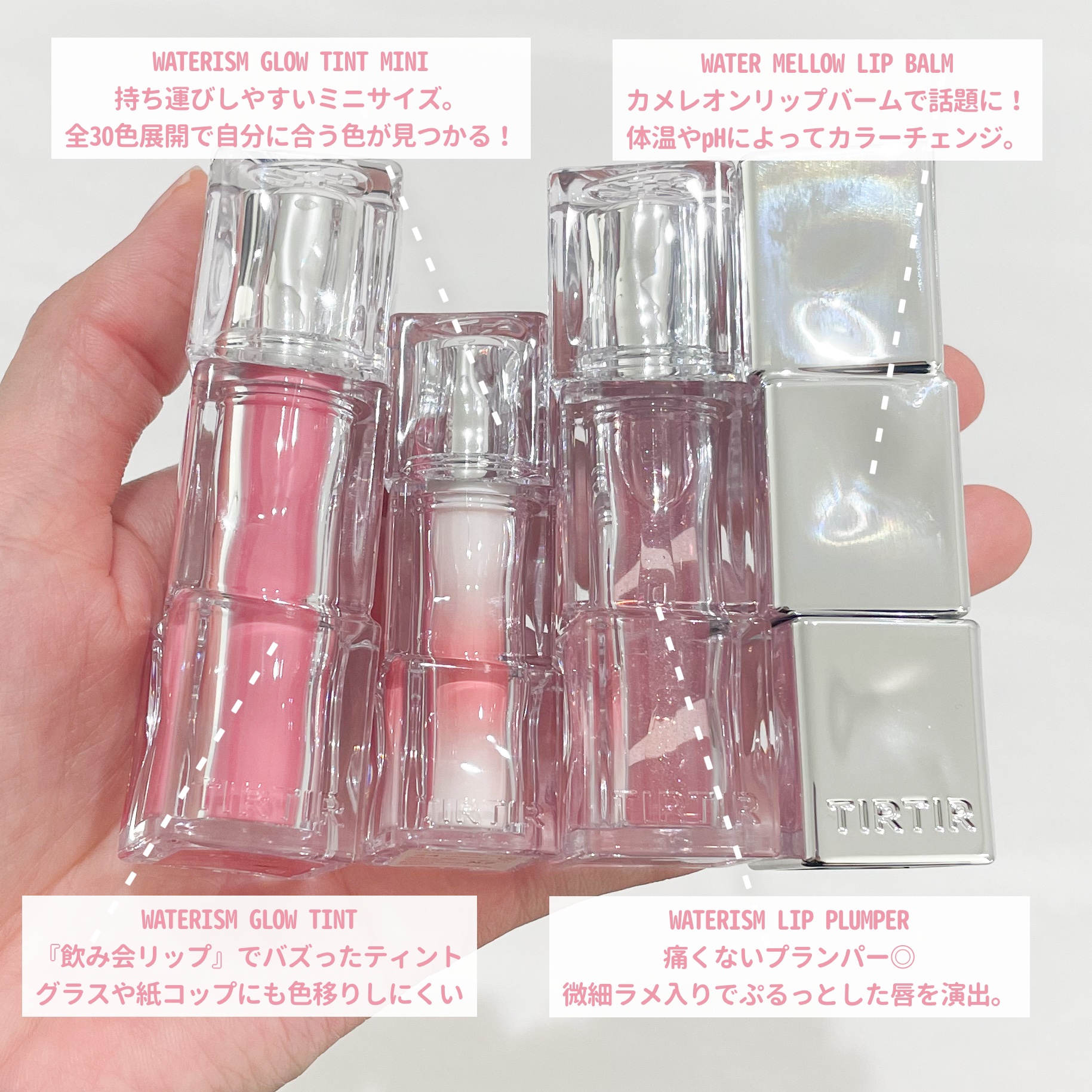 ウォーターリズムグロウティント 24 LOVABLY（ミニ）/TIRTIR(ティルティル)/リップティントを使ったクチコミ（2枚目）