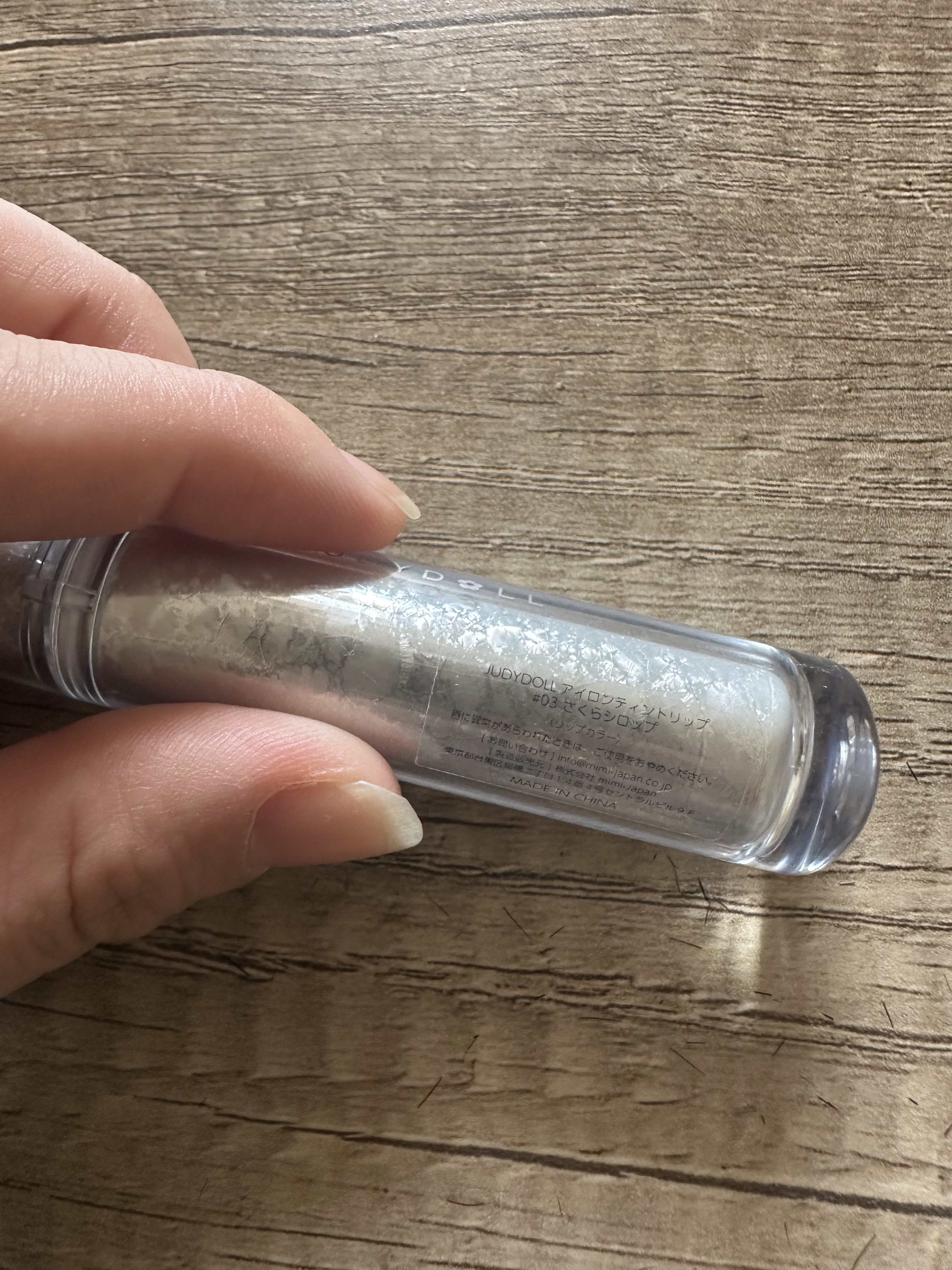 アイロンティントリップ/JUDYDOLL/リップティントを使ったクチコミ（2枚目）